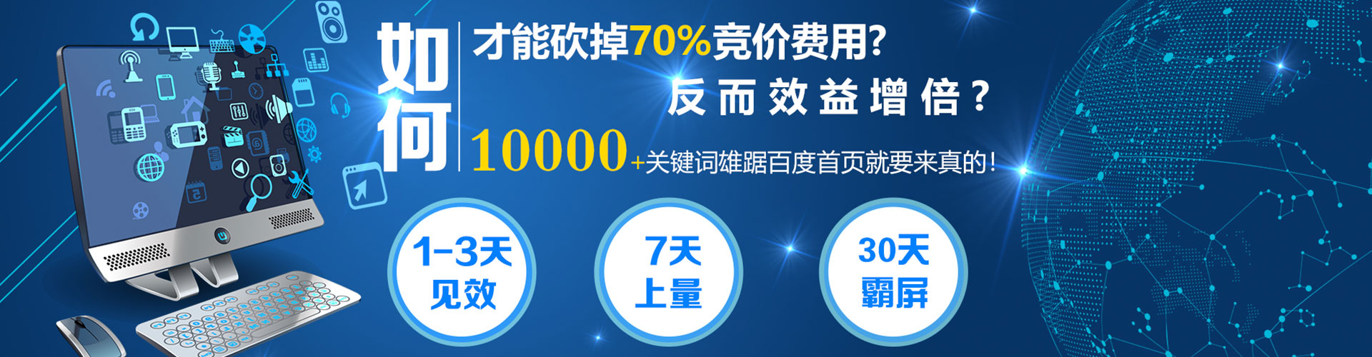 安南百度代理开户